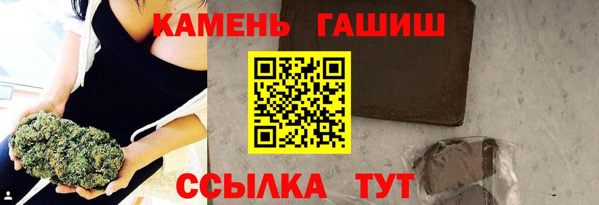 ГАШ AMNESIA HAZE Волгодонск