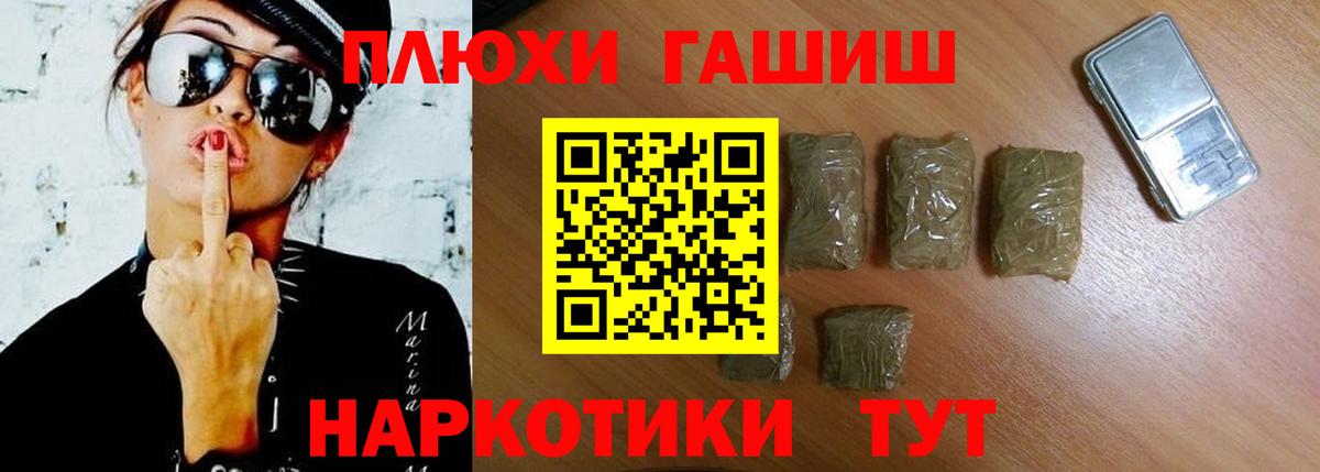 где купить наркоту  Гашиш AMNESIA HAZE  Волгодонск  Вход с VPN  Гашиш Cannabis 
