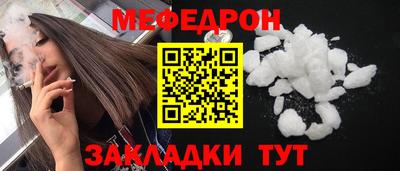 прущие грибы Вышний Волочёк