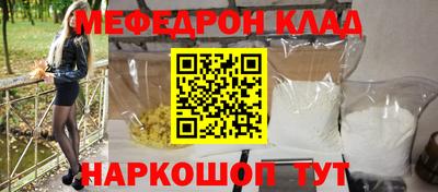 прущие грибы Вышний Волочёк