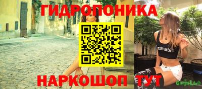 МДПВ Гуково