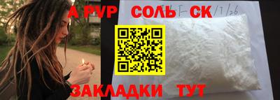 прущие грибы Вышний Волочёк