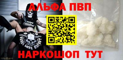 первитин Вязьма