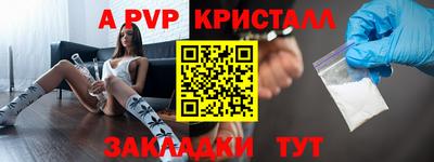 прущие грибы Вышний Волочёк