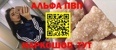 первитин Вязьма