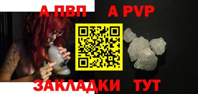 герыч Вязники