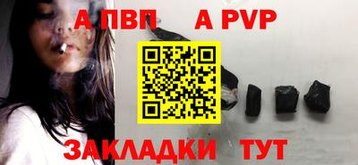 прущие грибы Вышний Волочёк