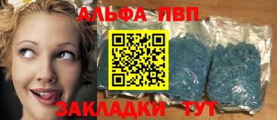 первитин Вязьма