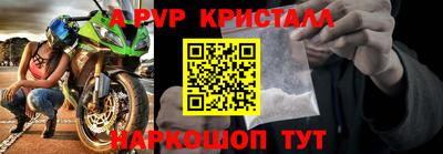 первитин Вязьма