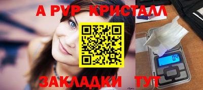 прущие грибы Вышний Волочёк