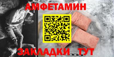первитин Вязьма