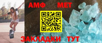 кристаллы Гулькевичи