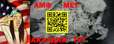 прущие грибы Вышний Волочёк