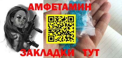 первитин Вязьма