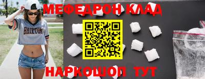 первитин Вязьма