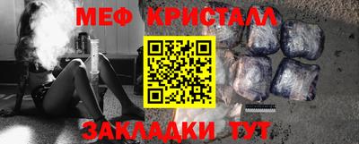 первитин Вязьма
