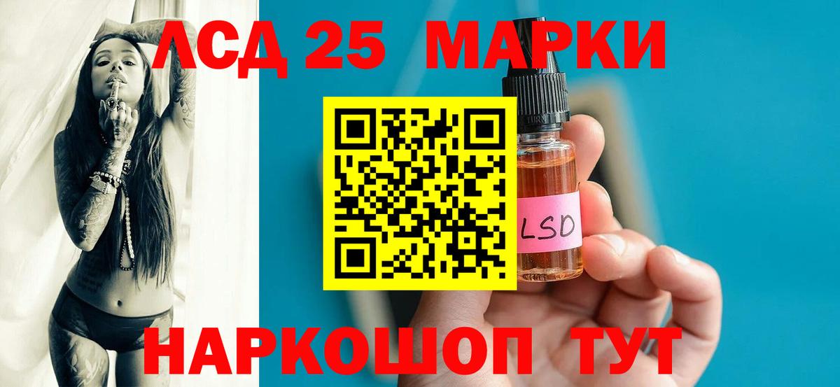 Волгодонск  ОМГ ОМГ ONION  ЛСД экстази кислота  Вход с VPN  LSD-25 экстази кислота  ЛСД экстази 