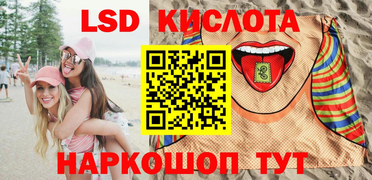 Марки NBOMe 1,8мг  Вход с VPN  закладки  Волгодонск 