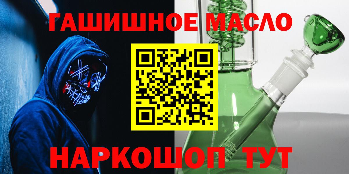 ТГК Wax  Вход с VPN  Волгодонск  ТГК вейп с тгк 